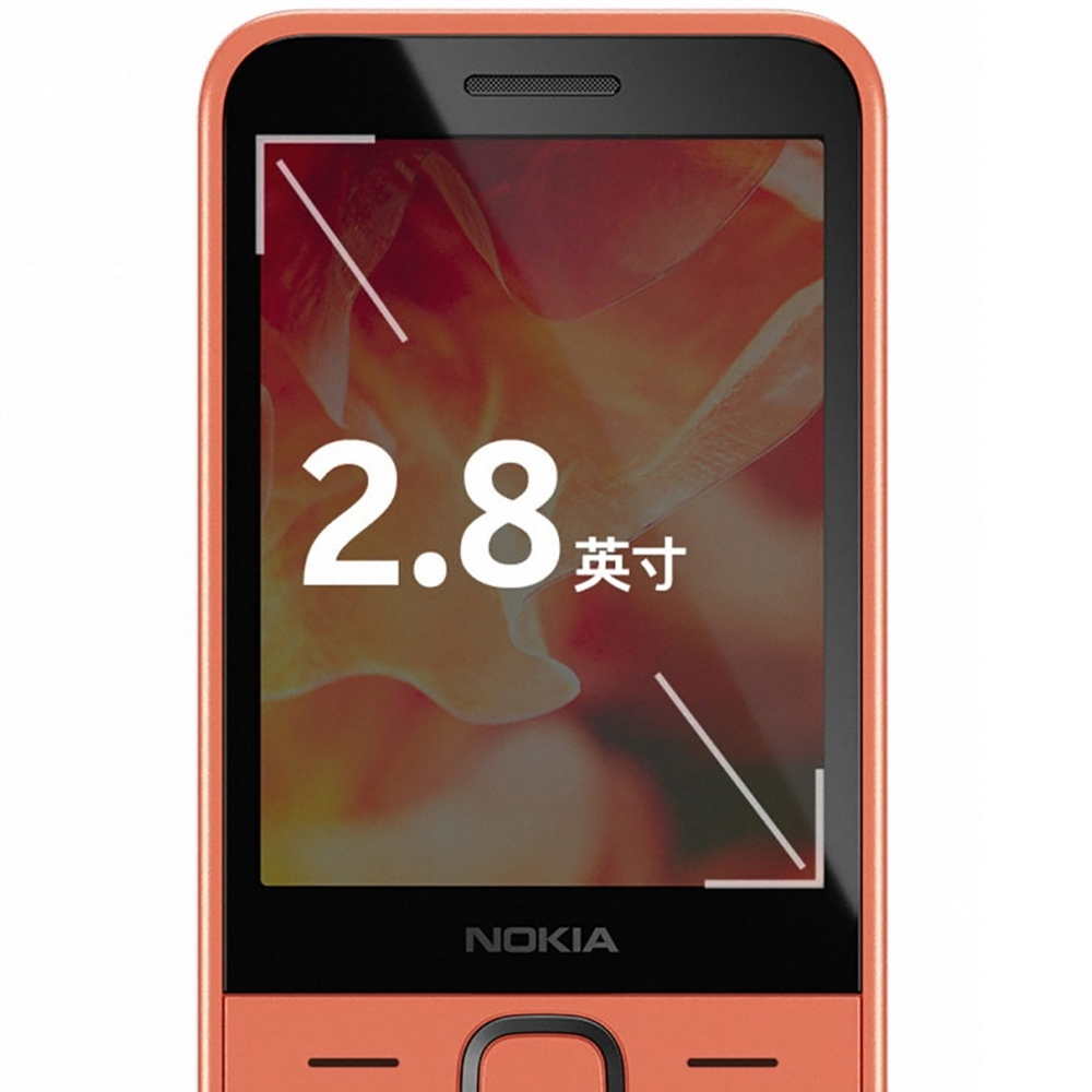 Nokia 215 2024 Telefono 4G di  - Cameras recensione e prezzo